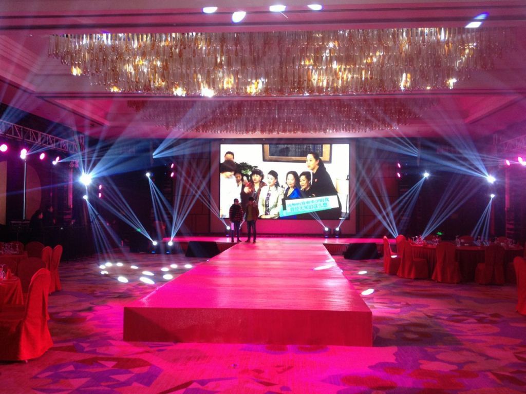 丽水女企业家协会年会