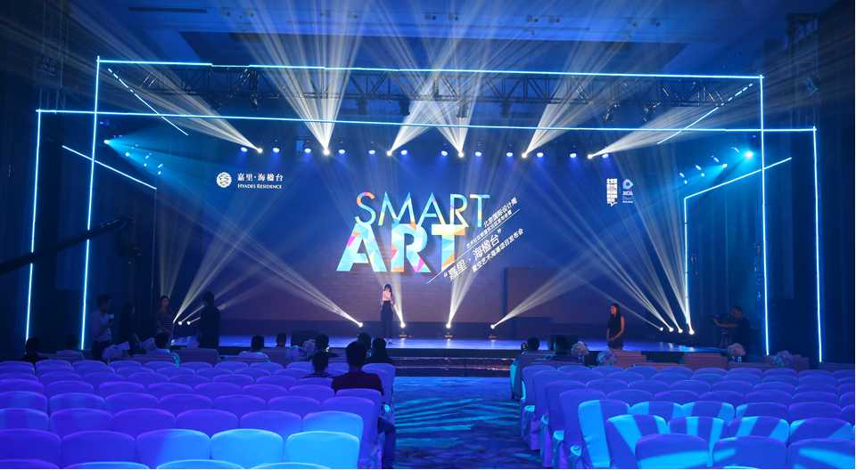Smart Art嘉里 · 海楹台星空艺术海滩发布会
