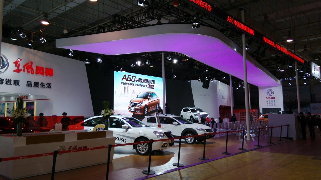 2014年东风风神乘用车全国巡展系列