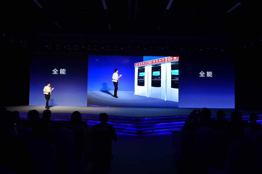 China Merchants Bank New Product Release Ceremony