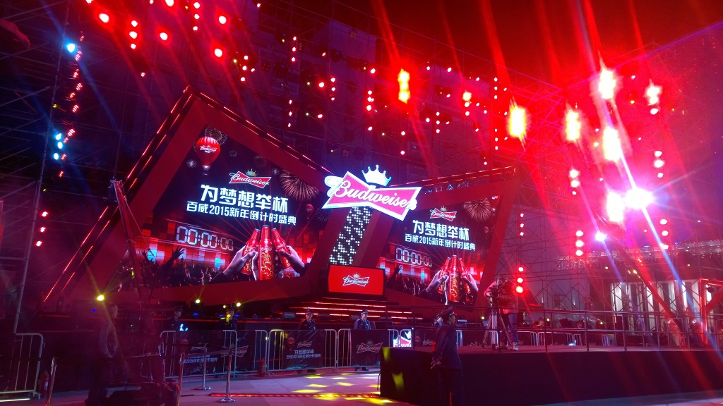 “A Toast to Dreams”--Budweiser Beer New Year Count-down Ceremony